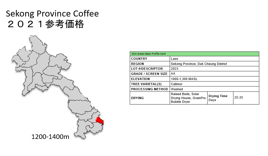 About sekong_Sekong Map-02